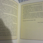 Kalevala / Kuva-Kalevala kuvitus Aarno Karimo 1984 - pikkukuva 5