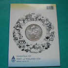 Suomi 10e hopea juhlaraha Tove Jansson - 2004 - pikkukuva 3