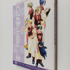 Kyoko Negishi ym. : Cafe Kichijouji de Vol. 2 - pikkukuva 1