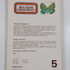 Leena Aho ym. : Biologian perustiedot 5 - pikkukuva 2