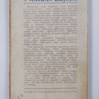 Jacob B. Bull : Glomdalenin morsian : romaani kansanelämästä - pikkukuva 2