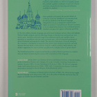 David Gillespie ym. : Russian Grammar Workbook - pikkukuva 2