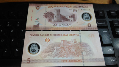 Arabi Emiraatit 5 Dirhams UNC Polymer