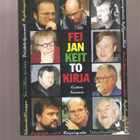 Karvonen, Kristian: Feijan keittokirja,1997,nid,K4 - pikkukuva 1