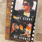 Jackie Chan: My Story/My Stunts (2001) DVD - pikkukuva 1