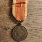 2. luokan vapaudenmitali 1939 - pikkukuva 2