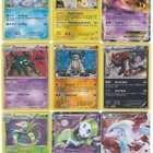 Harvinaisia Pokemon-kortteja (Holo, EX, Full Art, Promo YMS) - pikkukuva 4