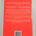 Miranda Vickers : The Albanians : a modern history - pikkukuva 2