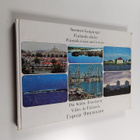 Suomen kaupungit Finlands städer = Finnish cities and towns - pikkukuva 1