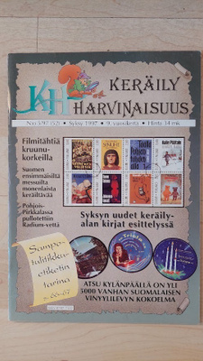 Keräilyharvinaisuus 1997: 5 (52)