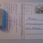 KULKENUT POSTIN KULTAPOSSUKERHON TARRAKORTTI 1988 - pikkukuva 2