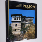 Greek Traditional Architecture : Pelion - pikkukuva 1