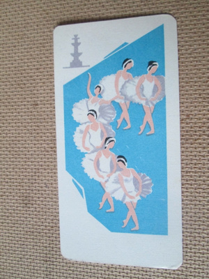 CCCP: taskukalenteri 1971 - taidefestivaali