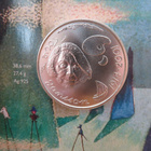 10€ JUHLARAHA - Tove Jansson ja lastenkulttuuri 2004 -Suomi - pikkukuva 1