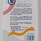 Potilaan tutkiminen - pikkukuva 2