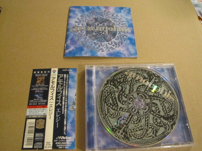 Amorphis Elegy cd japani 1996 obi