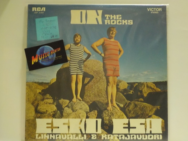 ESKO LINNAVALLI & ESA KATAJAVUORI M-/EX+ LP