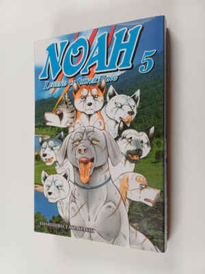 Yoshihiro Takahashi : Noah 5