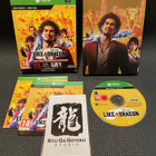 Yakuza: Like a Dragon - Day Ichi Steelbook Edition XBOX ONE - pikkukuva 3