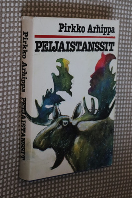 Pirkko Arhippa : Peijaistanssit ( 1.p. 1983 )