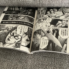 SHIMAUMA OSAT 1 - 18 JAPANI (Obata Fumio) PAPERBACK - pikkukuva 5