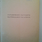 Outsider: Saparomäen saunasta Battikalaon palatsiin, v. 1955 - pikkukuva 4