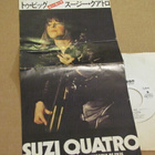 Suzi Quatro Too Big 7 45 japani 1974 promo! - pikkukuva 3