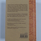 Kreetta Onkeli : Luulotieteen kandidaatti : kolumneja - pikkukuva 2