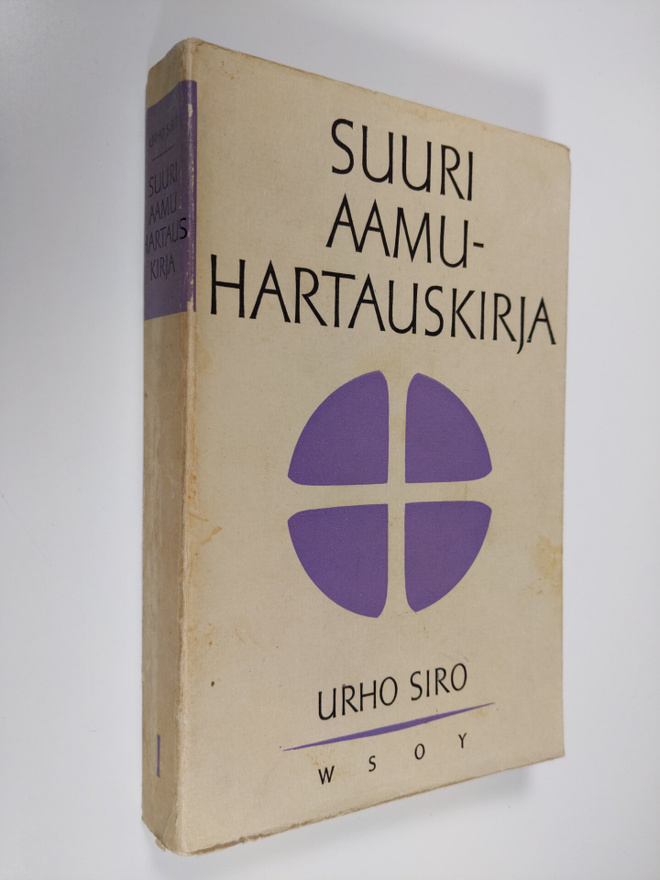 Urho Siro : Suuri aamuhartauskirja 1
