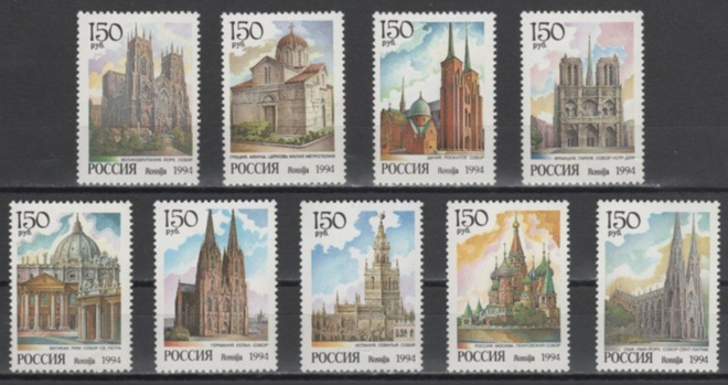 (S0580) RUSSIA 1994 (Churches from all over the World) MNH**