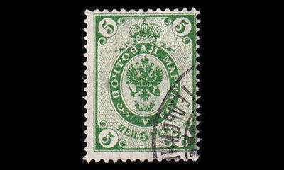 48 o Pulajulkaisu 5 p (1901)