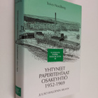 Toivo Nordberg : Yhtyneet paperitehtaat osakeyhtiö 1952-1... - pikkukuva 1