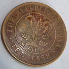 Kiina China 10 Cash n. 1920 - pikkukuva 1