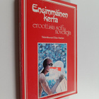 Ensimmäinen kerta : muukalaisseksiä - pikkukuva 1