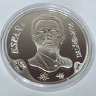 10 € Juhlaraha Espanja 2004 Salvador Dali- Leda Atómica - pikkukuva 1