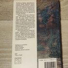 Emily L Marguerite Duras - pikkukuva 2