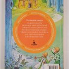 Perinteisiä satuja - pikkukuva 2