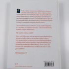 Peter B. B. Turney : Toimintolaskenta : toimintolaskennan... - pikkukuva 2