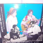 CD Könni ja Kaaleet ( kenttätallenne  ) SIS POSTIKULU - pikkukuva 1