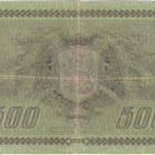 500 Markkaa 1922 Litt.C K-sarjaa, kl.4 - pikkukuva 2