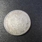 1 markka 1893 - pikkukuva 3