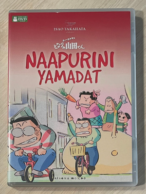 Isao Takahata: NAAPURINI YAMADAT (1999)