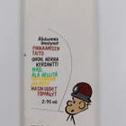 Mort Walker : Hyvin pyyhkii Jermulassa - pikkukuva 2