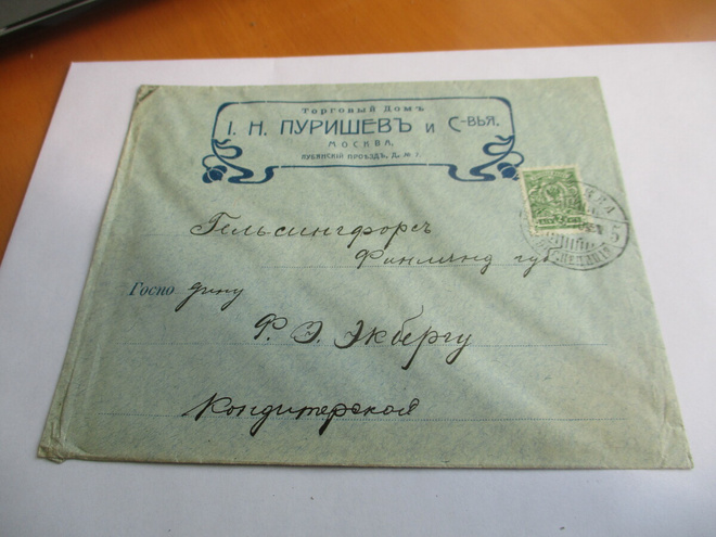 1910 Venäjä liikekuori Suomeen
