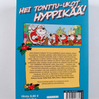 Walt Disney : Joulun jättipotti - pikkukuva 2