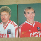 CCCP: yksitoista jalkapallo pelaajakorttia 1989 - pikkukuva 4