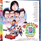 Winners & Sinners BLU-RAY - pikkukuva 1