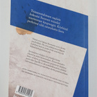 Anna-Maria Isola : Suomalainen köyhyys - pikkukuva 2