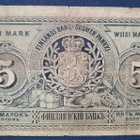 Seteli 5 mk 1886 Suuriruhtinaskunnan ajalta - pikkukuva 1