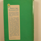 Elizabeth George Speare : Rastaslammen noita - pikkukuva 2
